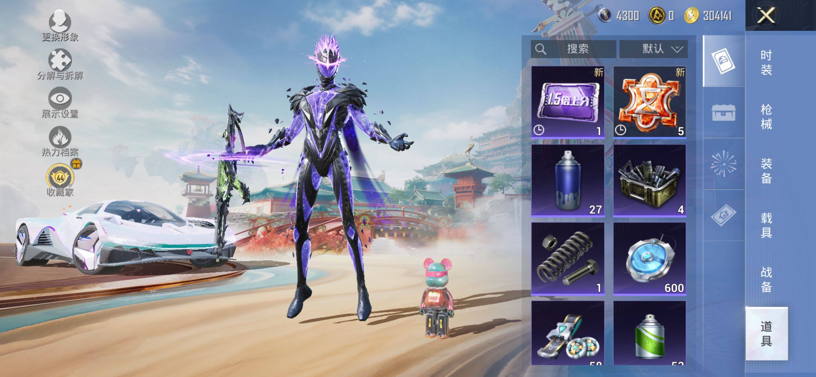 HPLX463378和平精英账号详情图10