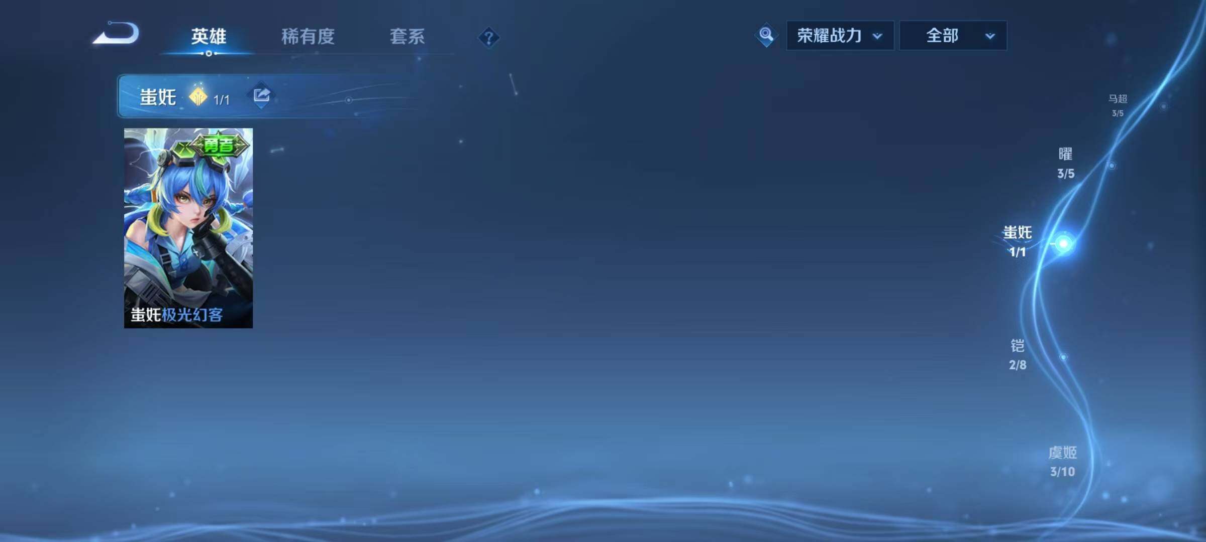 WZQM4104634王者荣耀账号详情图21 WZQM4104634王者荣耀账号详情图21