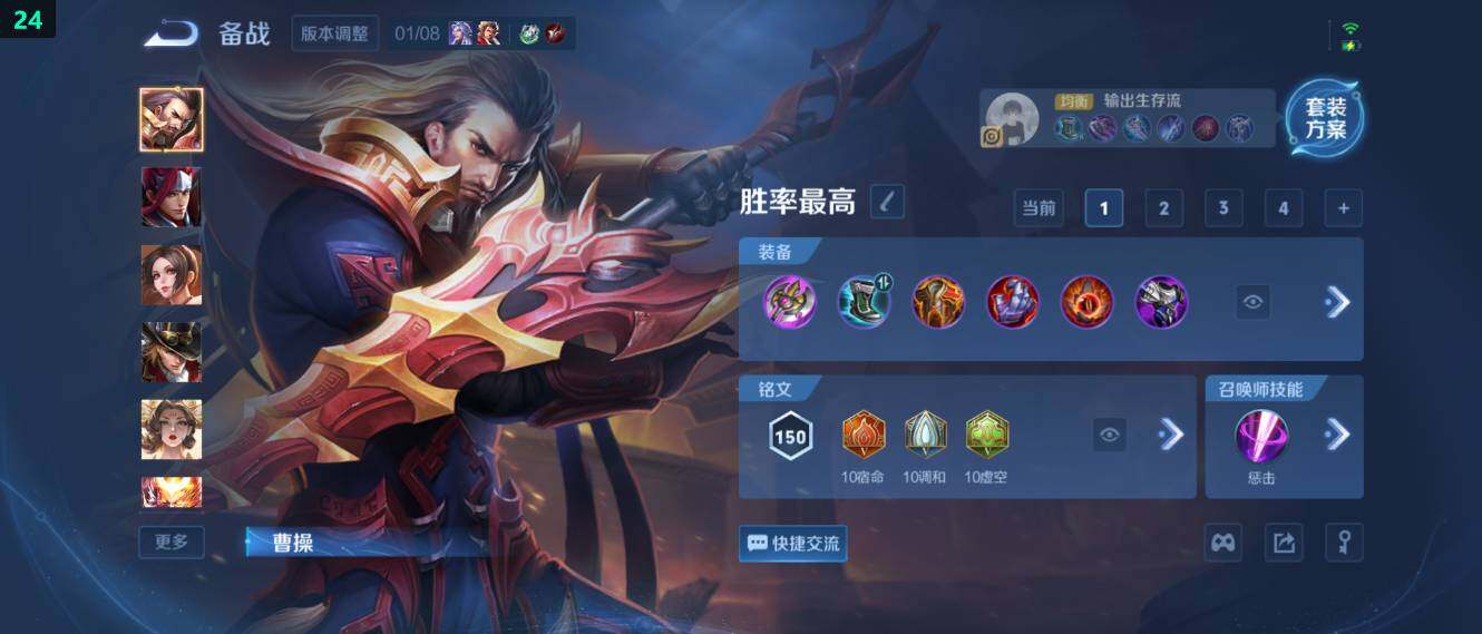 WZ034104525王者荣耀账号详情图23