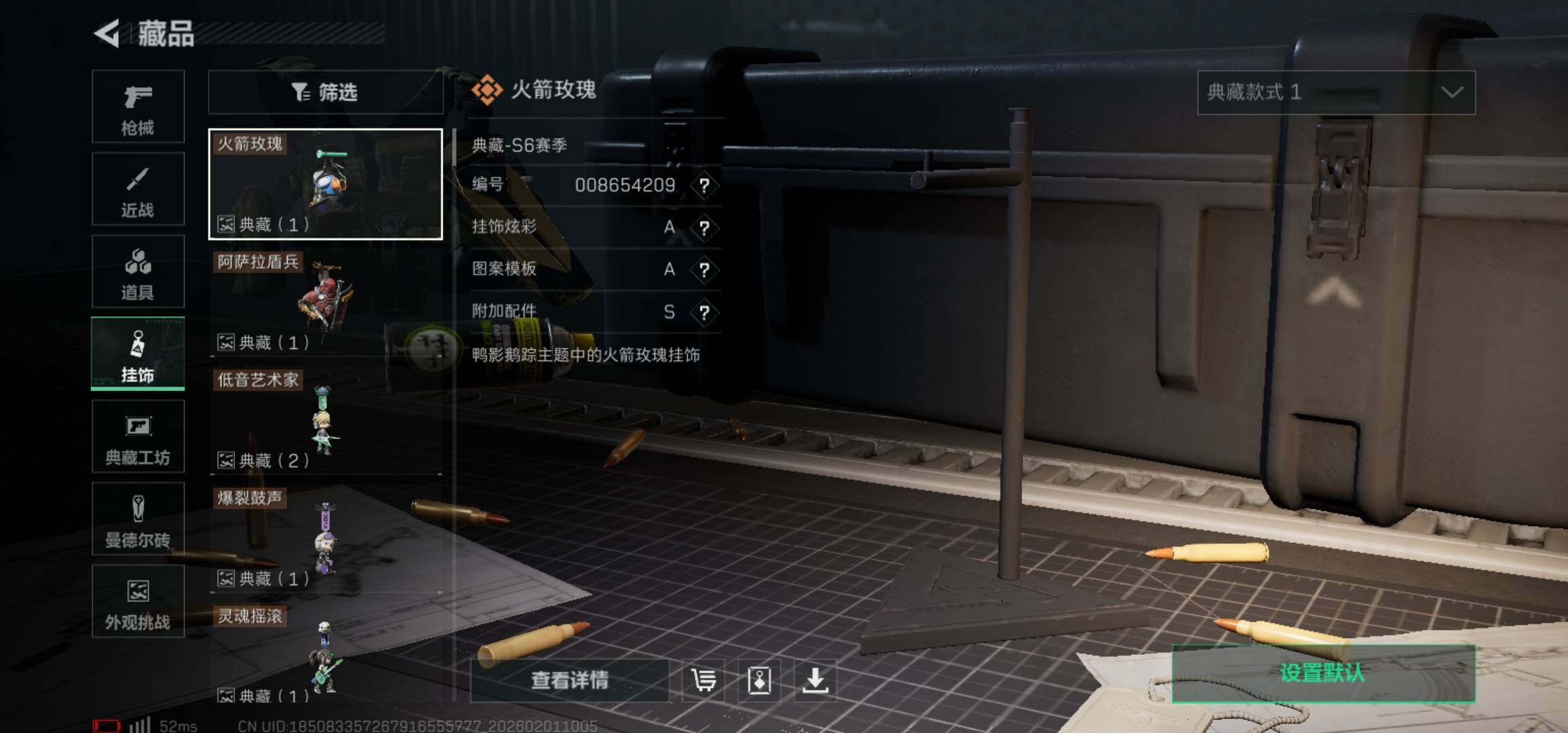 SJZCMW429668三角洲行动账号详情图16