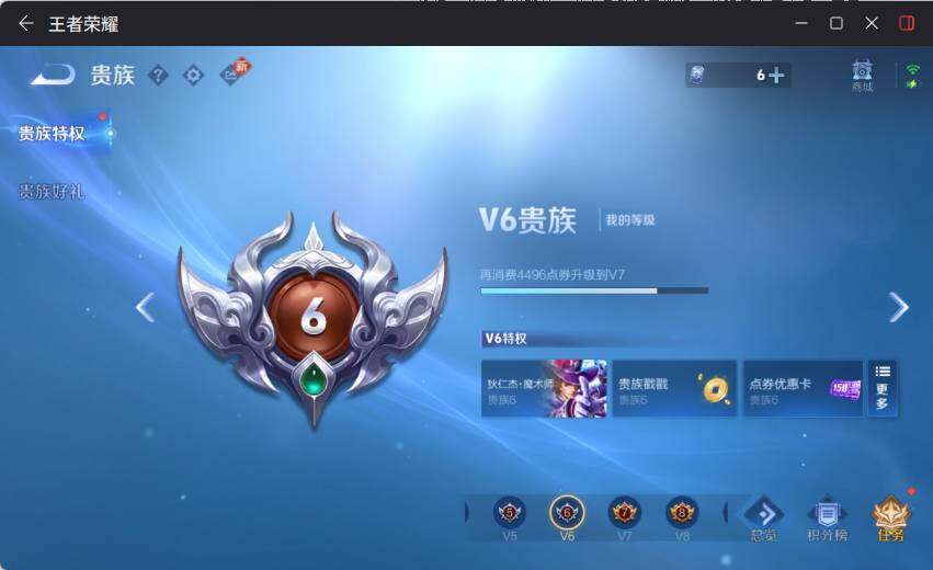 WZCMW4114584王者荣耀账号详情图15