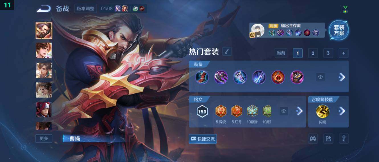 WZ034104521王者荣耀账号详情图22