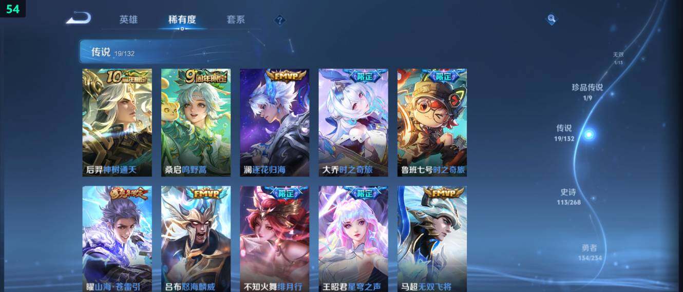 WZ034104515王者荣耀账号详情图17 WZ034104515王者荣耀账号详情图17