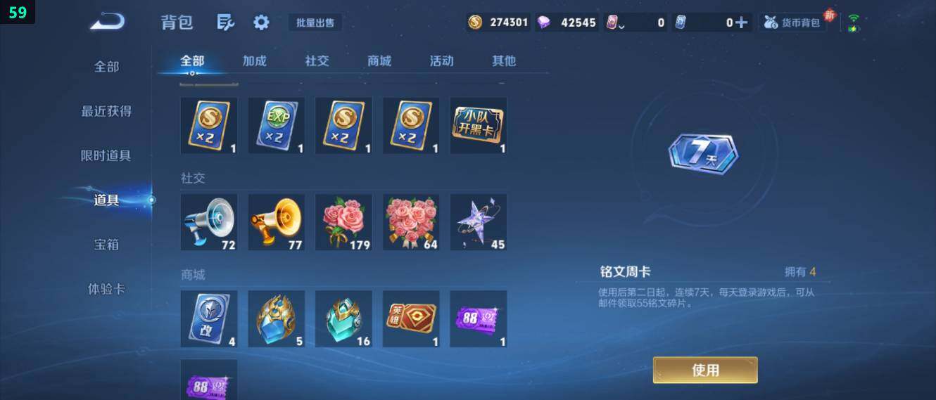 WZ034104515王者荣耀账号详情图22 WZ034104515王者荣耀账号详情图22