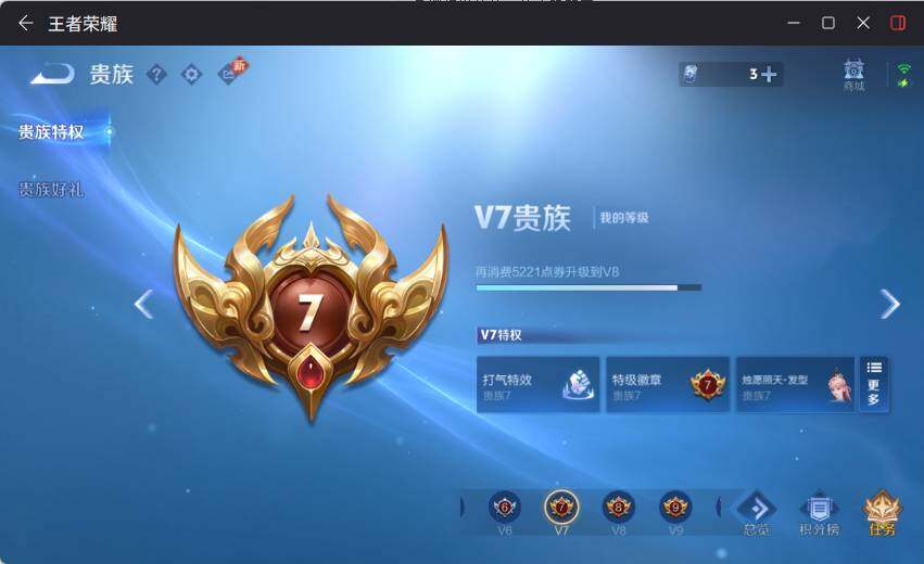 WZLX4126633王者荣耀账号详情图17