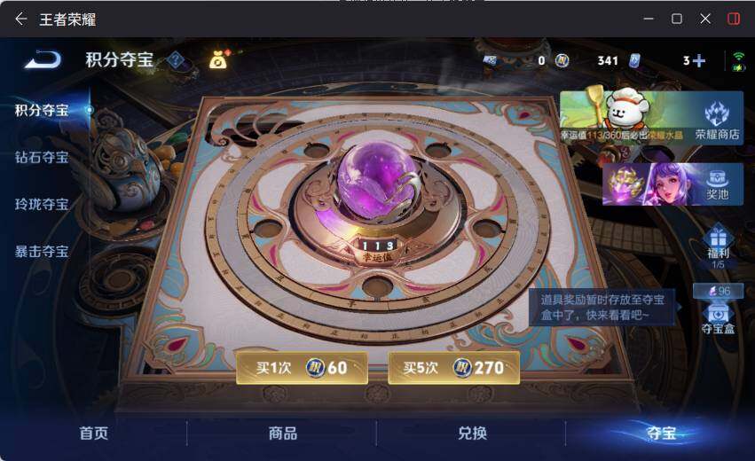 WZLX4126633王者荣耀账号详情图18