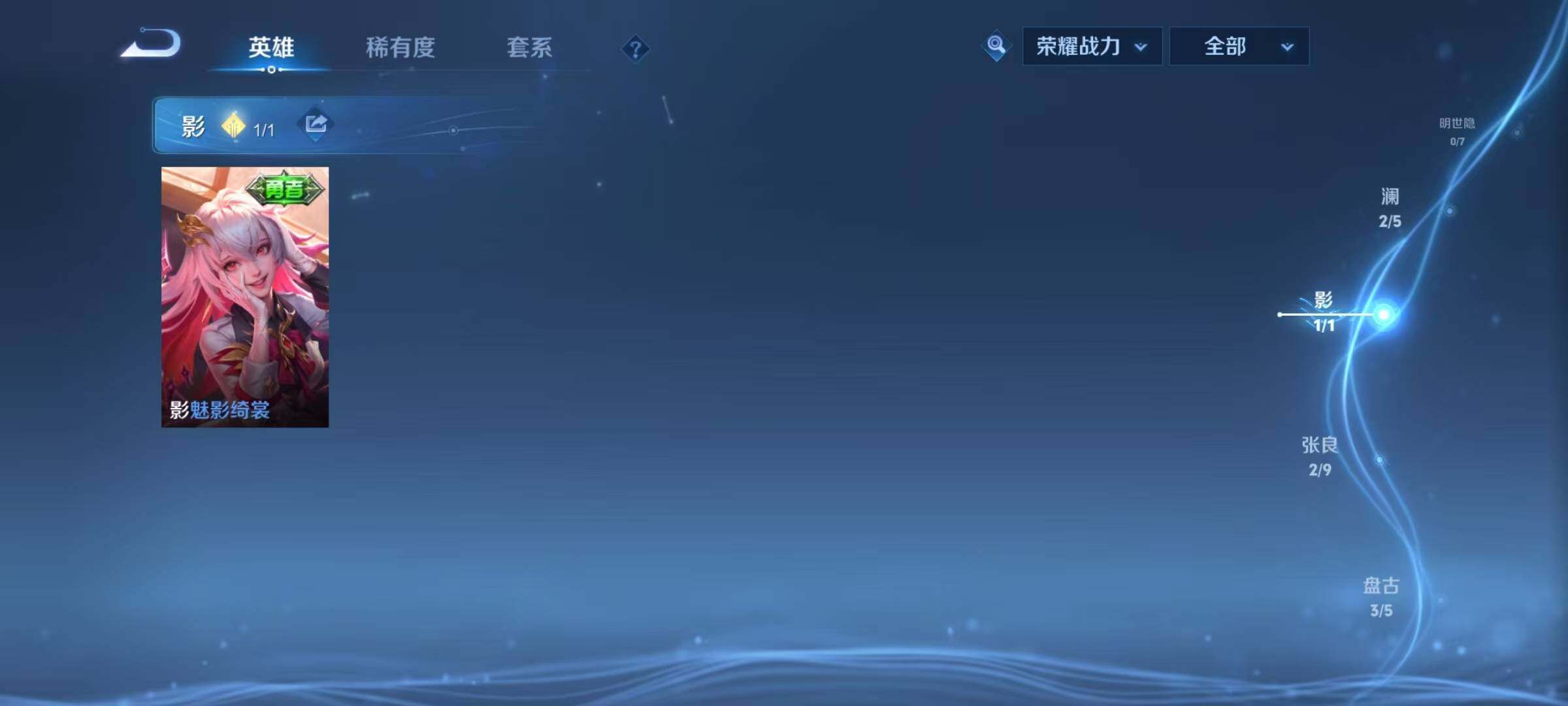 WZQM4104635王者荣耀账号详情图15 WZQM4104635王者荣耀账号详情图15