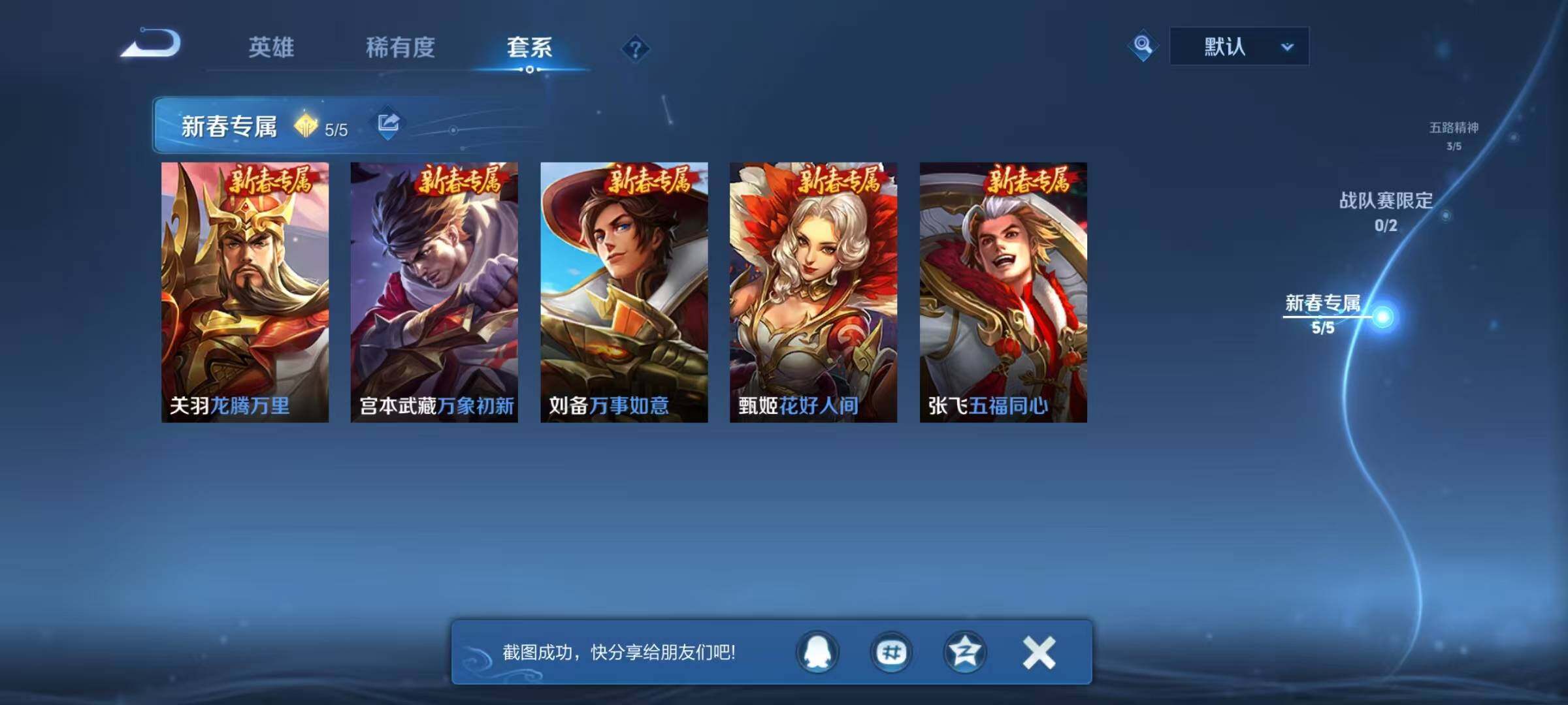 WZQM4104635王者荣耀账号详情图17 WZQM4104635王者荣耀账号详情图17