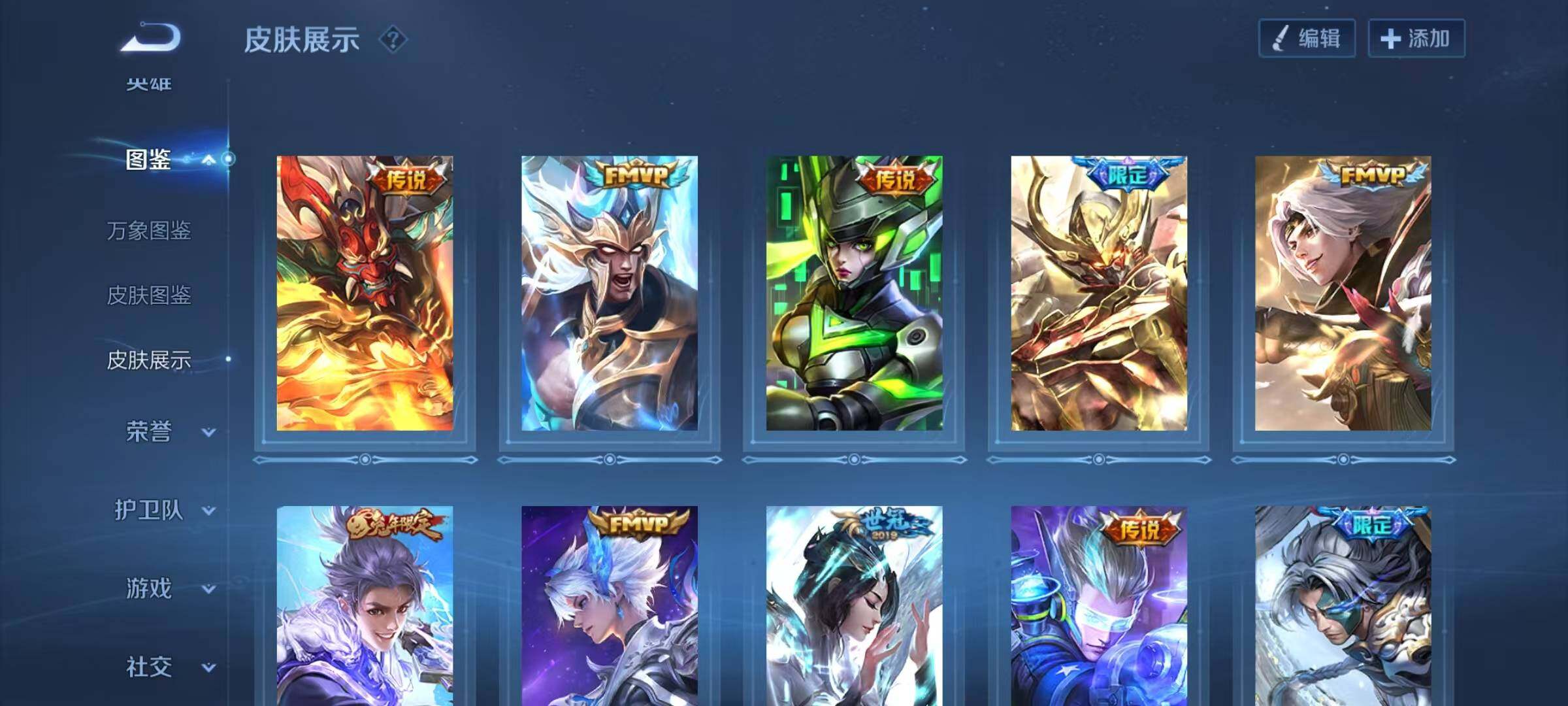 WZQM4104635王者荣耀账号详情图19 WZQM4104635王者荣耀账号详情图19