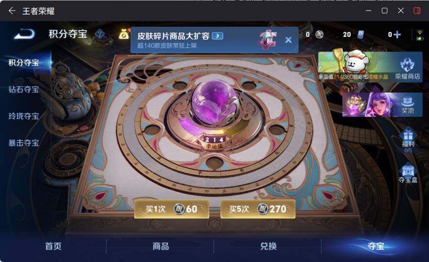 WZLX4112859王者荣耀账号详情图17