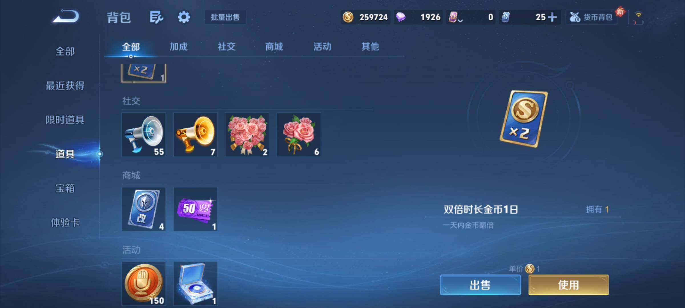 WZCMY4106776王者荣耀账号详情图17