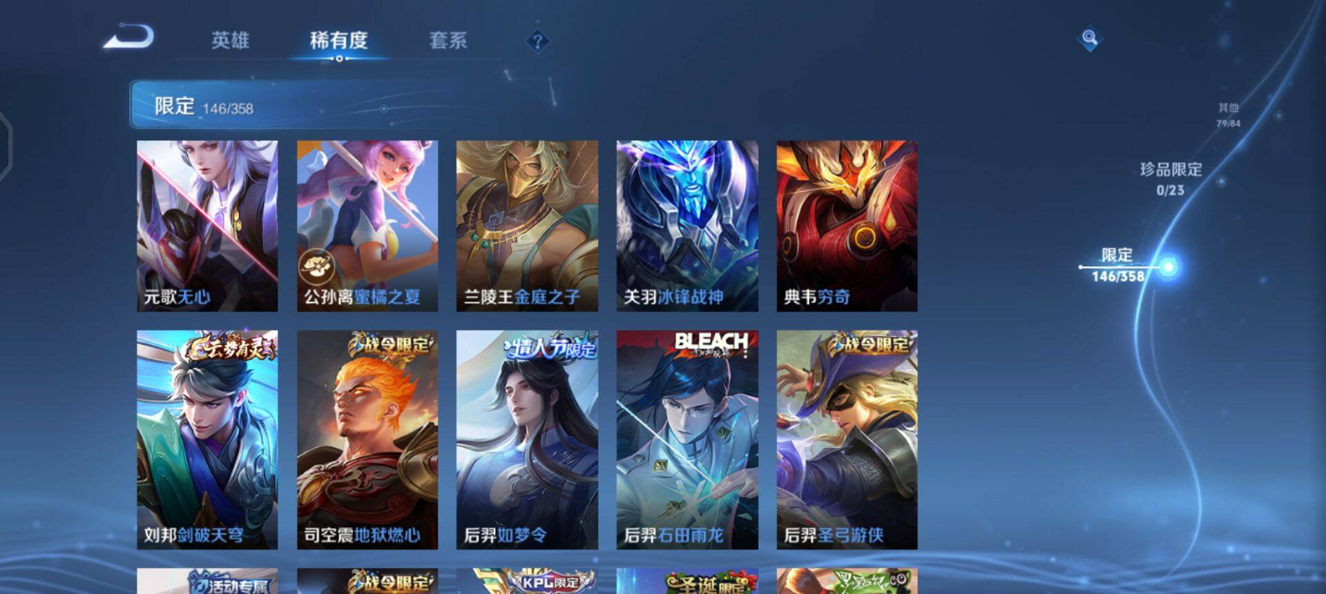 WZQM4107601王者荣耀账号详情图5 WZQM4107601王者荣耀账号详情图5