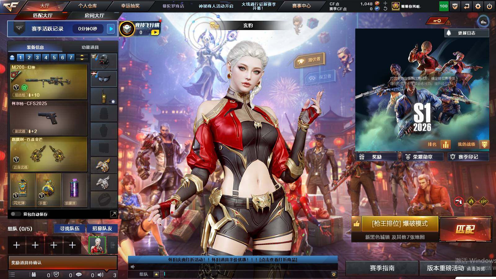 CFCMW425010穿越火线账号详情图3