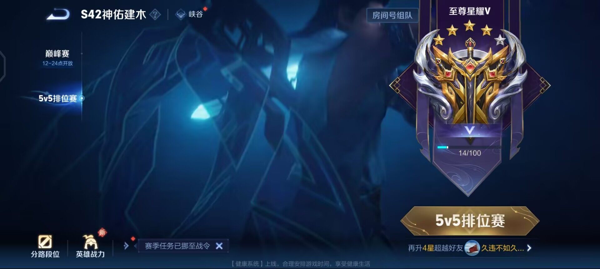 WZQM4107605王者荣耀账号详情图10