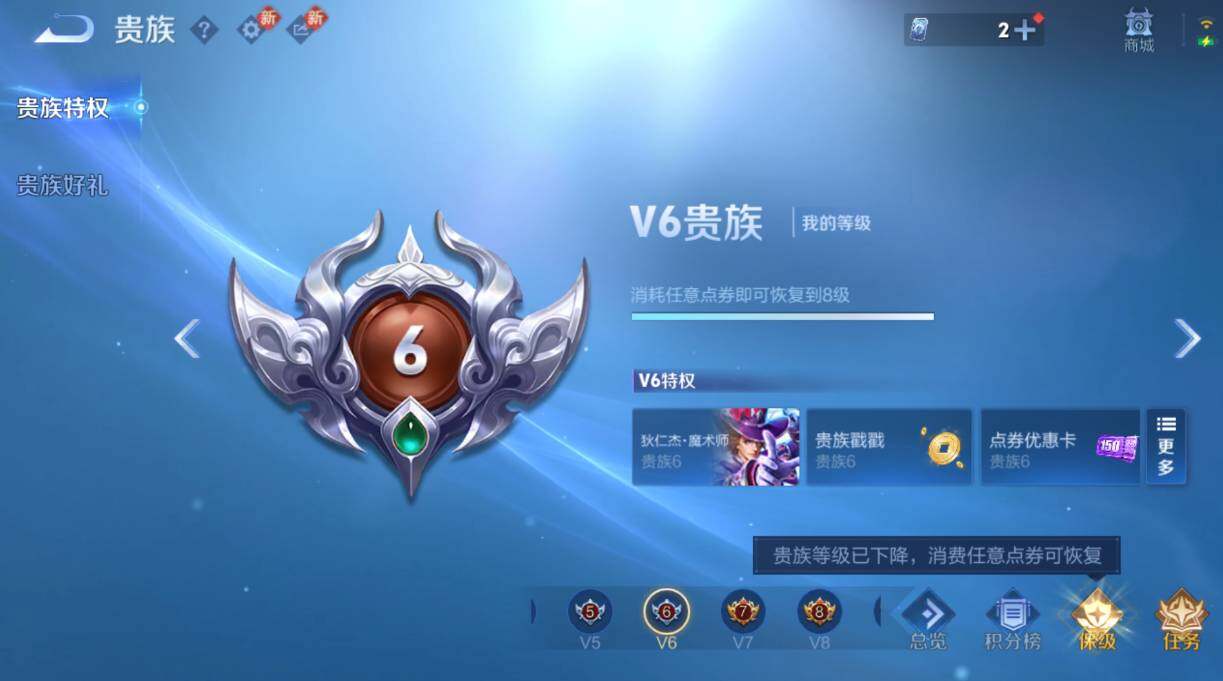 WZCMW4105400王者荣耀账号详情图5