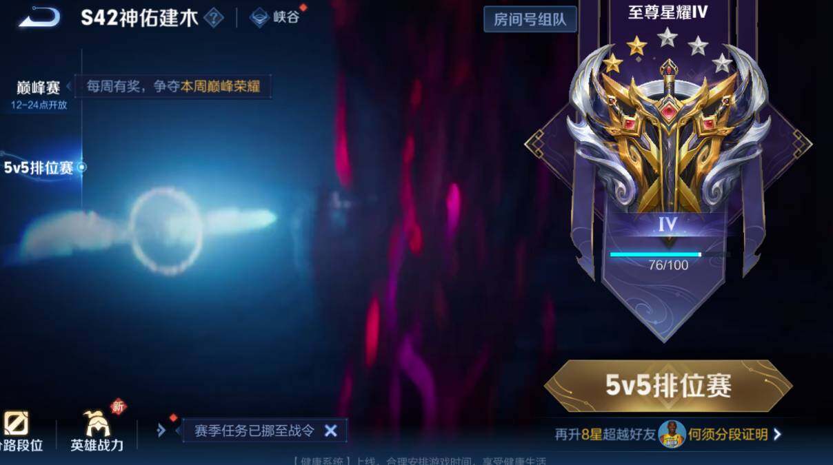 WZCMW4105400王者荣耀账号详情图7