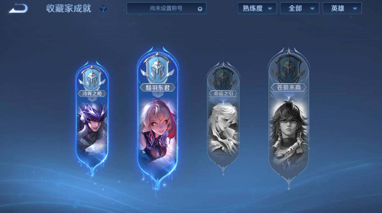 WZCMW4105400王者荣耀账号详情图16