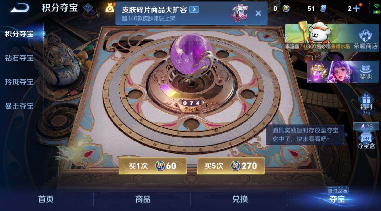 WZCMW4105400王者荣耀账号详情图18