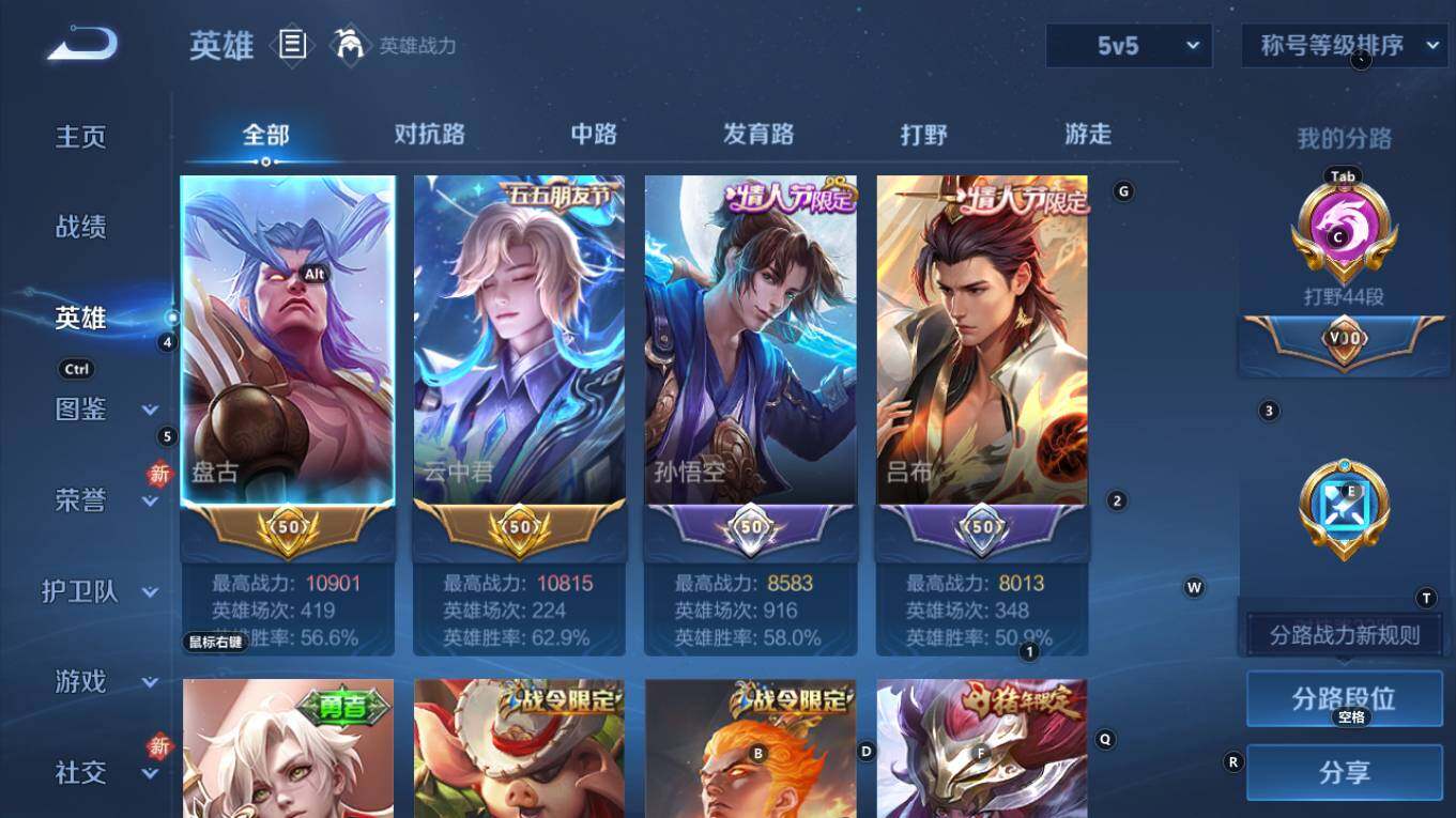 WZQM4171331王者荣耀账号详情图10 WZQM4171331王者荣耀账号详情图10