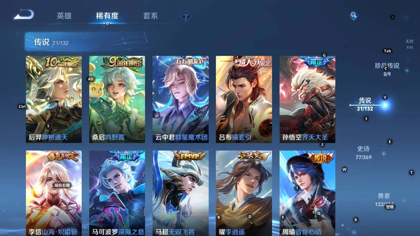 WZQM4171331王者荣耀账号详情图14 WZQM4171331王者荣耀账号详情图14