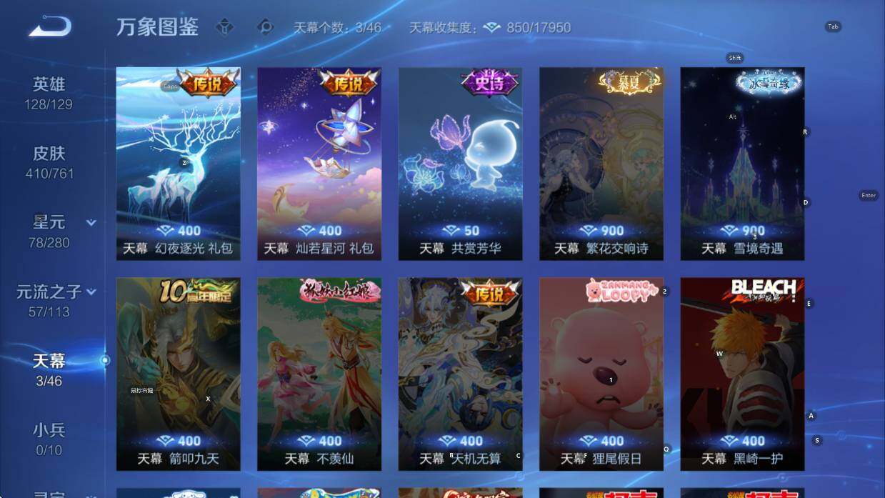 WZCMW4117917王者荣耀账号详情图17