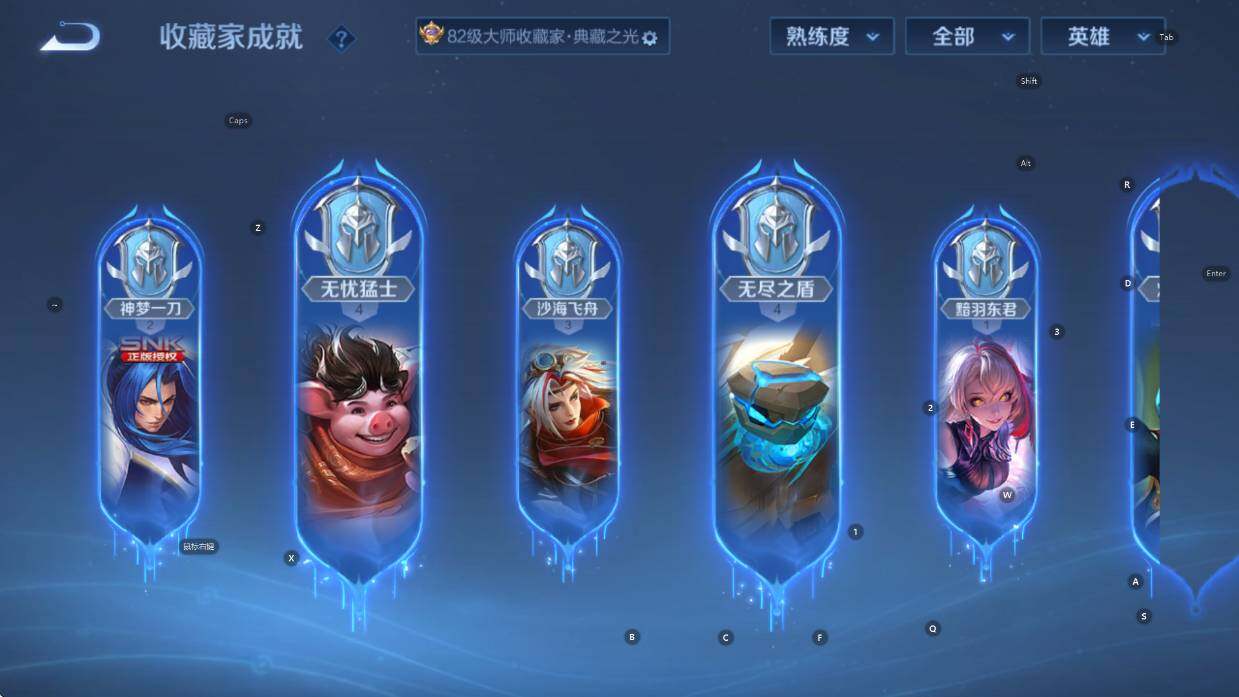 WZCMW4117917王者荣耀账号详情图19