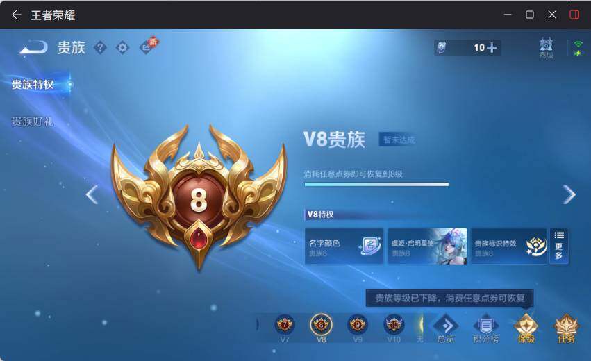 WZLX4112816王者荣耀账号详情图15