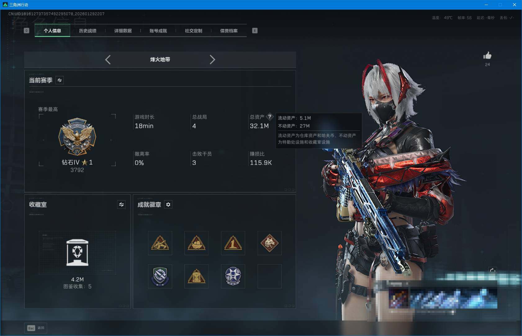 SJZEY429384三角洲行动账号详情图5