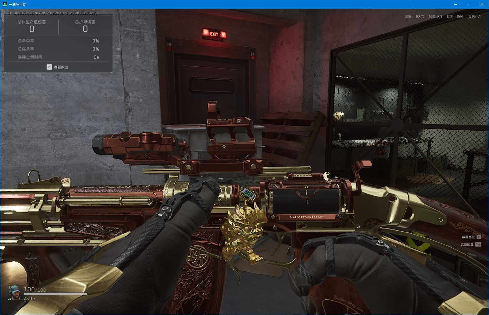 SJZEY429384三角洲行动账号详情图17