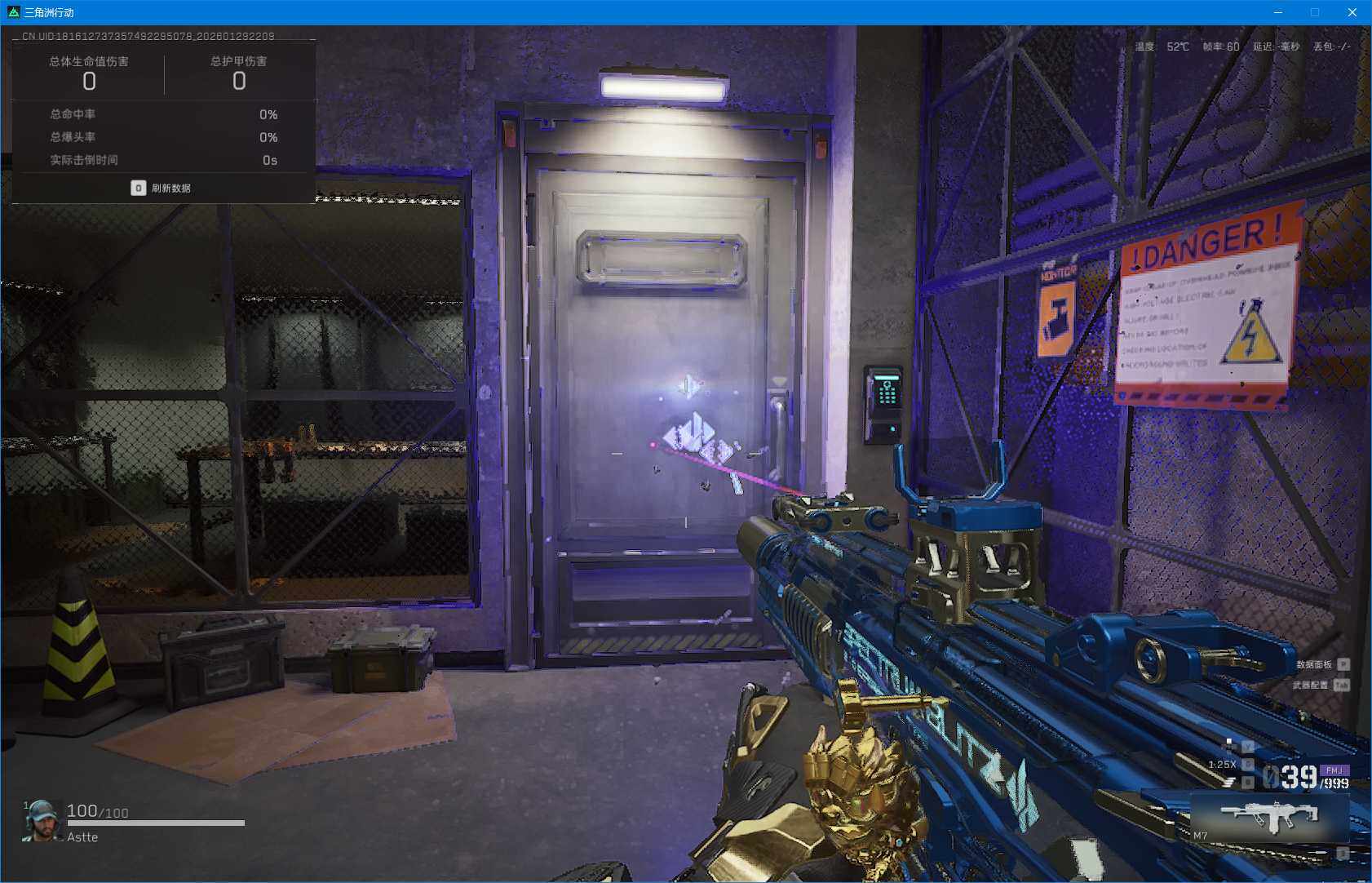 SJZEY429384三角洲行动账号详情图18