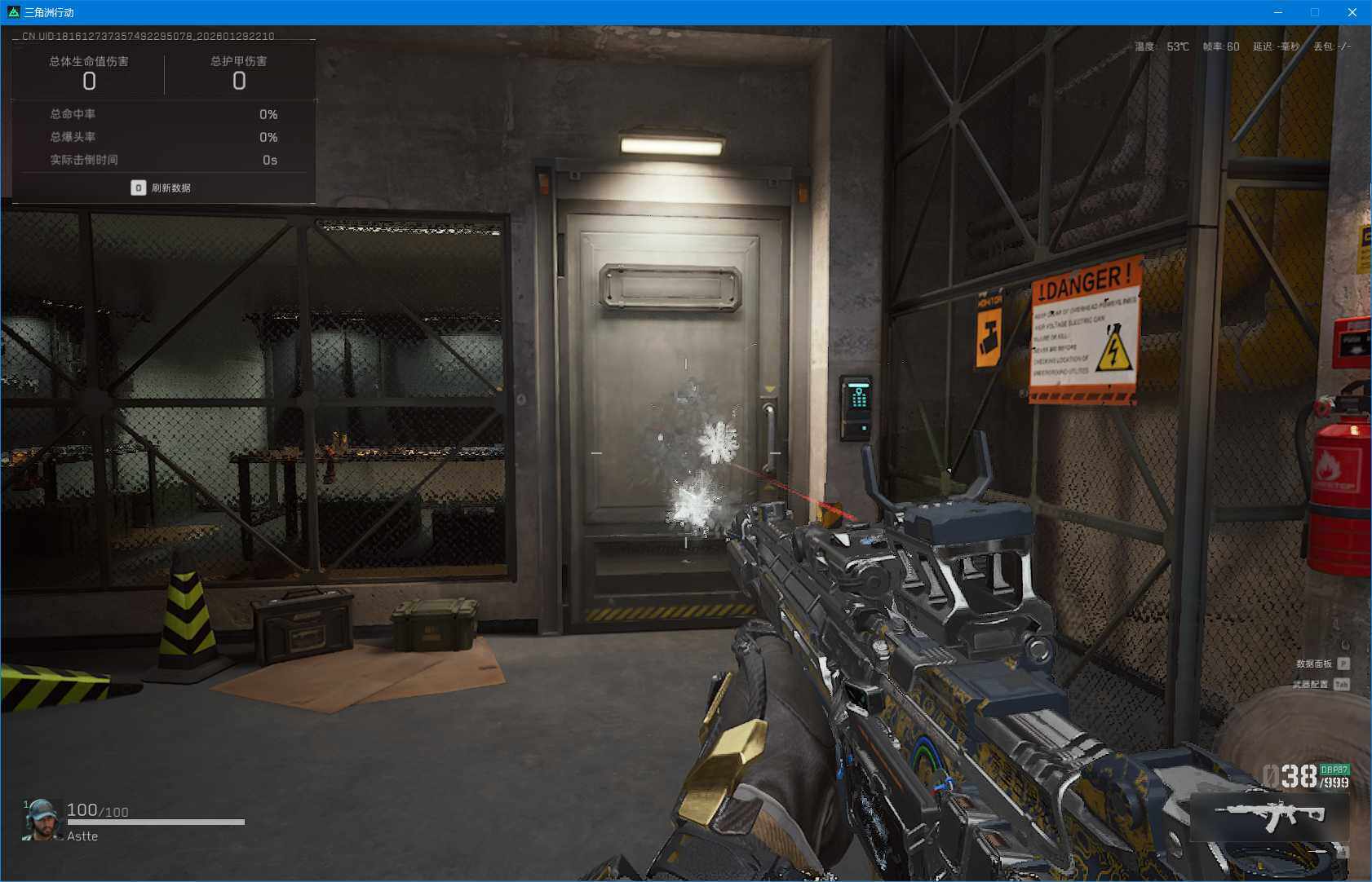 SJZEY429384三角洲行动账号详情图19