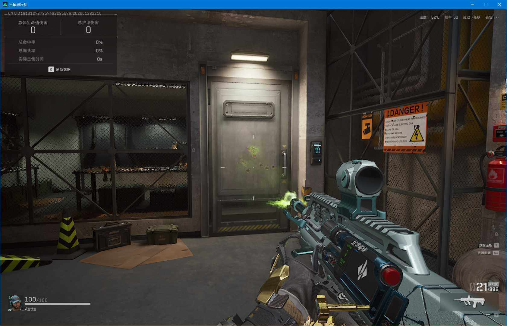 SJZEY429384三角洲行动账号详情图20