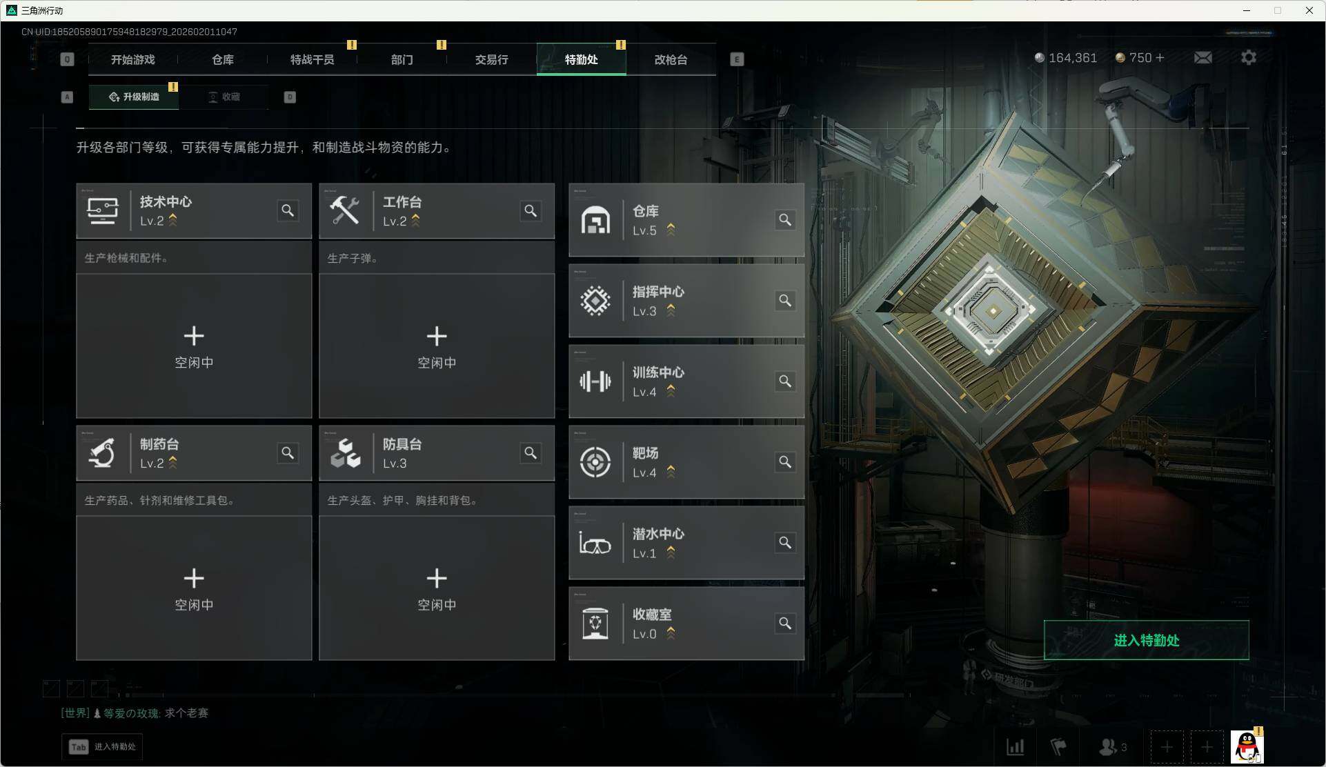 SJZEY429381三角洲行动账号详情图4