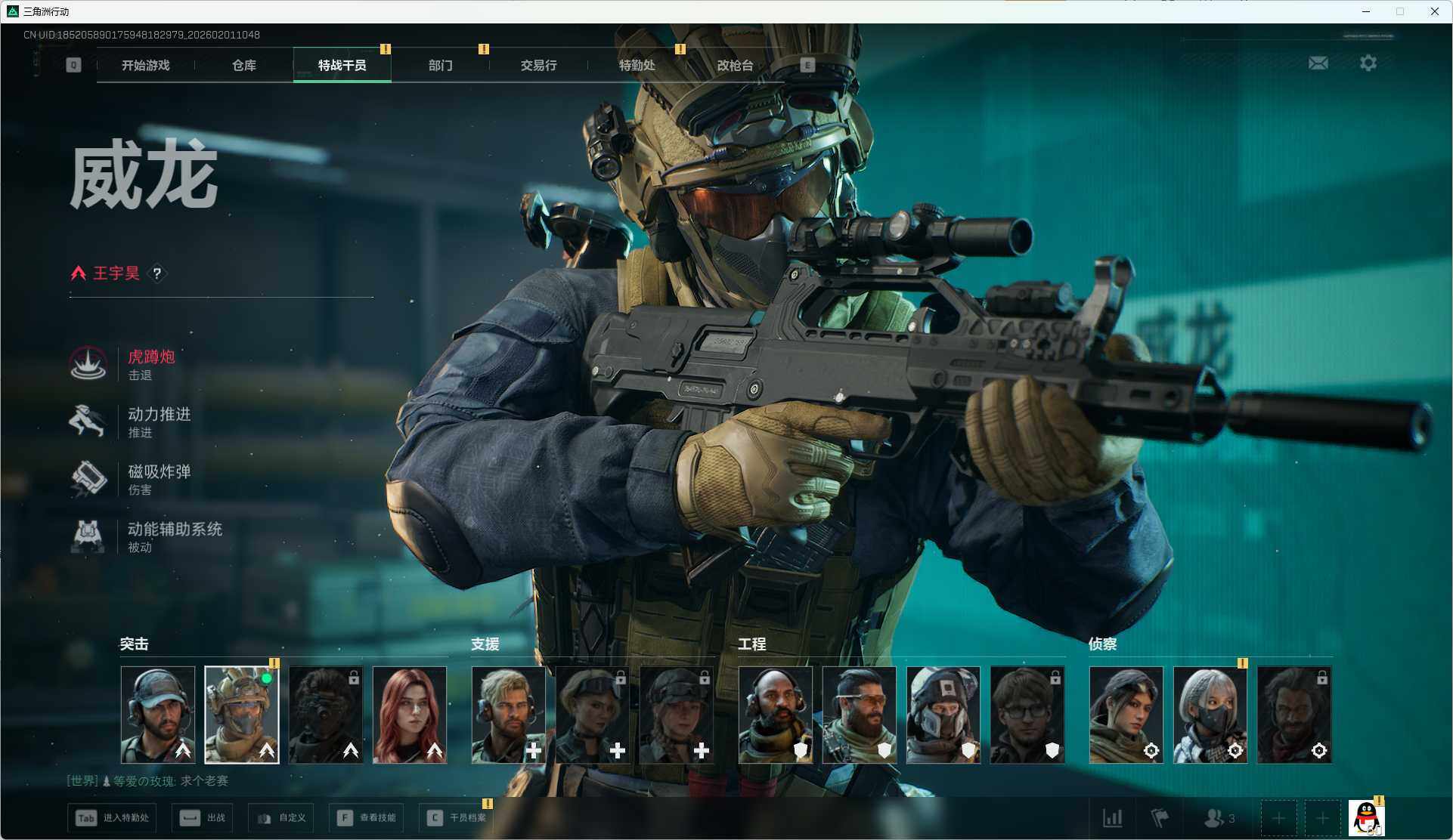 SJZEY429381三角洲行动账号详情图8