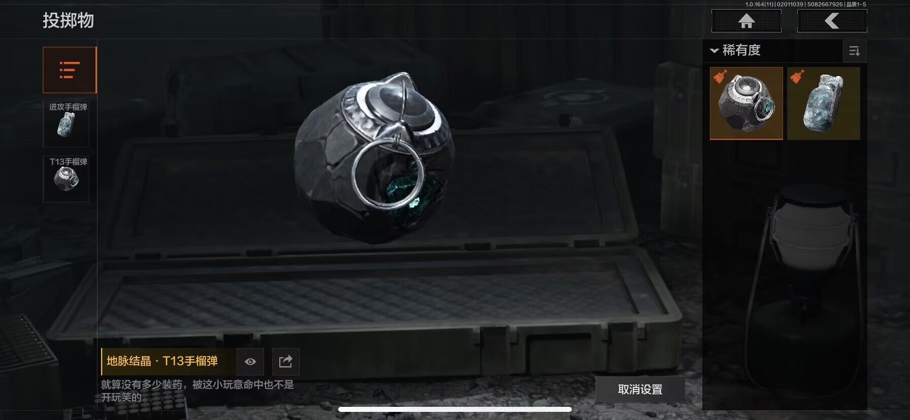 AQQM46497暗区突围账号详情图10