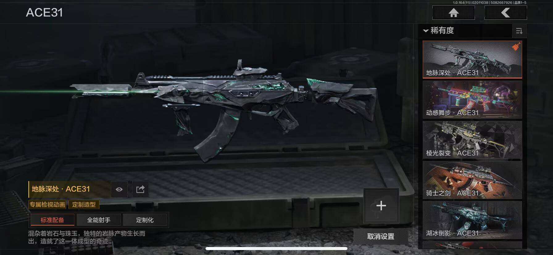 AQQM46497暗区突围账号详情图16