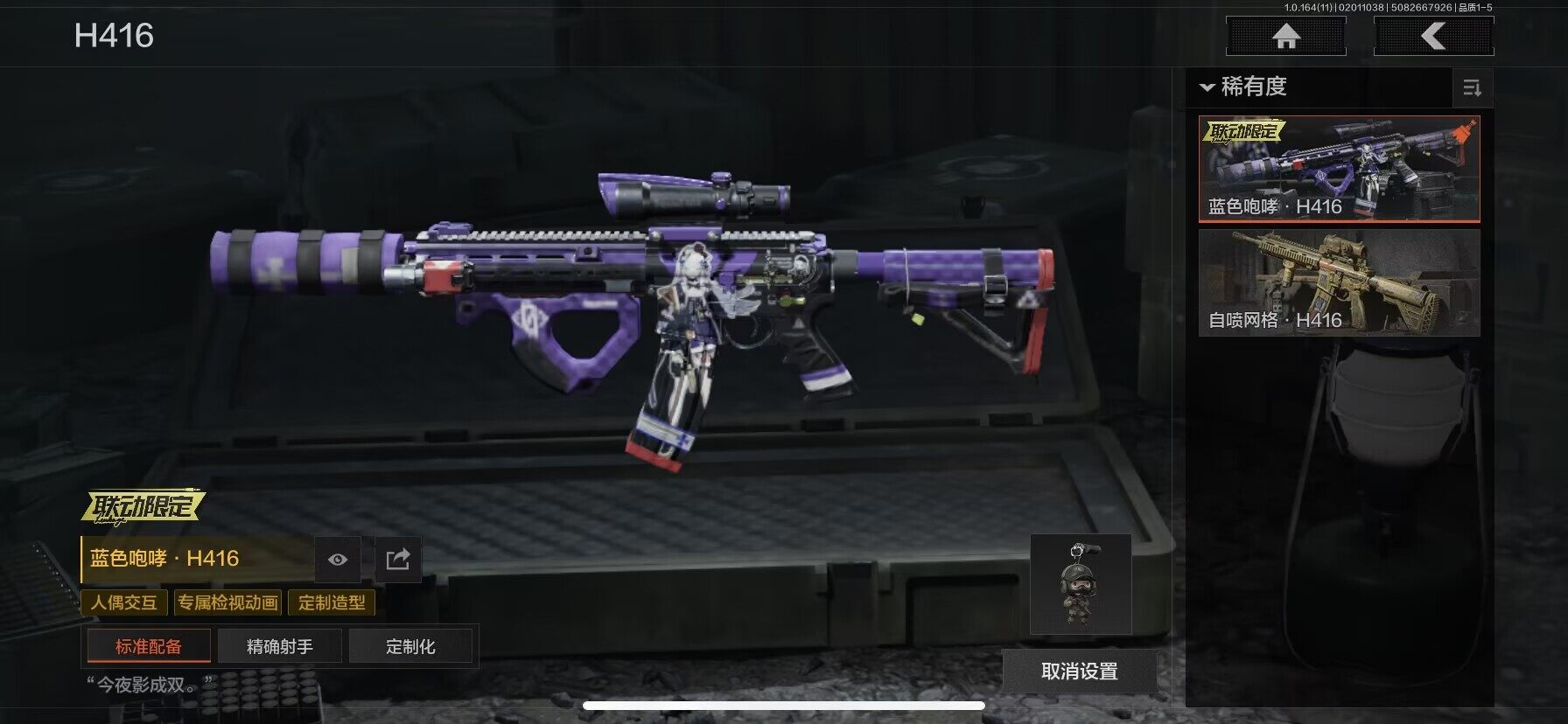 AQQM46497暗区突围账号详情图18