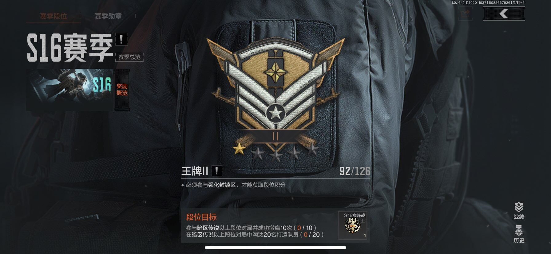 AQQM46497暗区突围账号详情图3