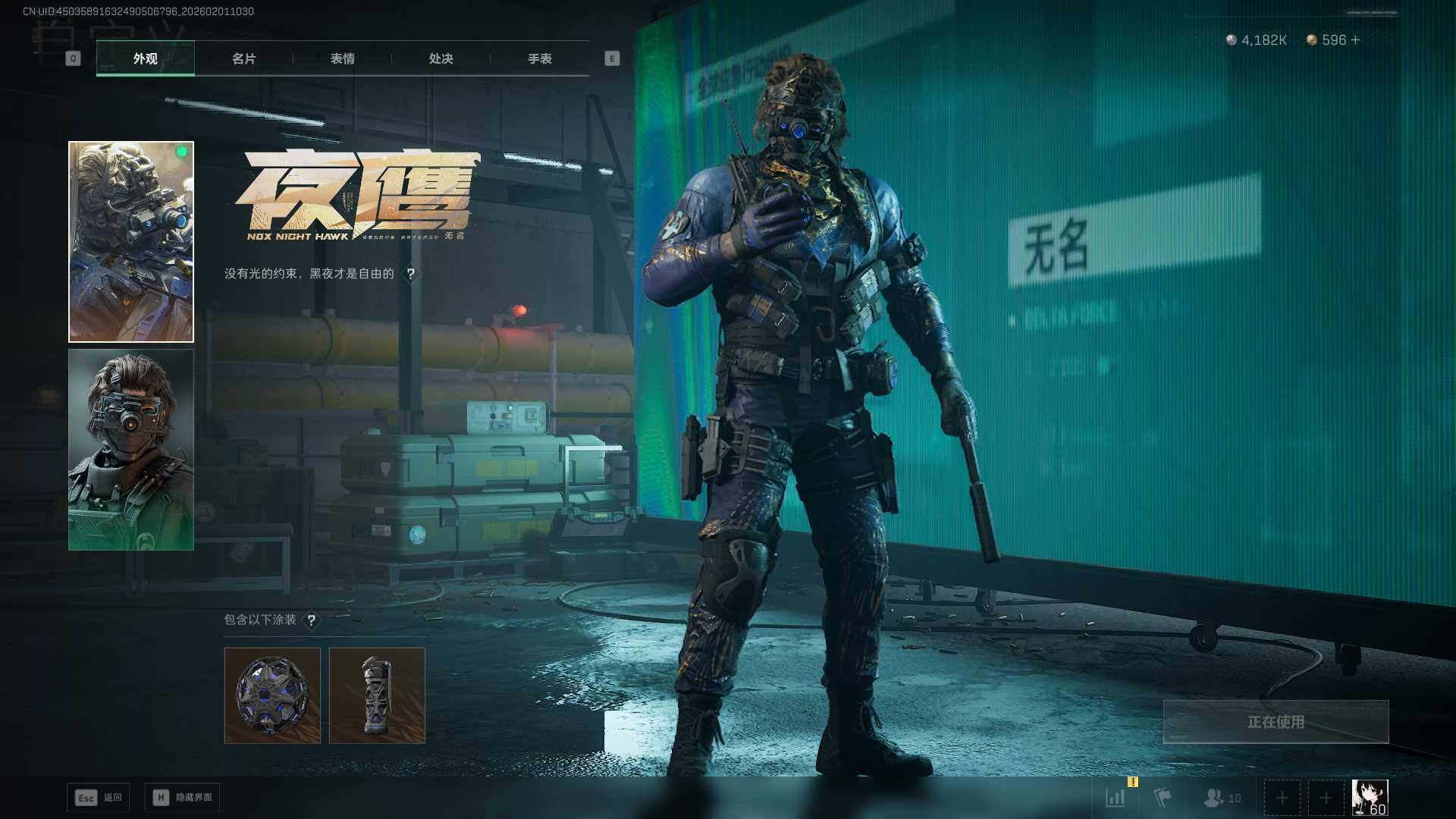 SJZCMW429684三角洲行动账号详情图4