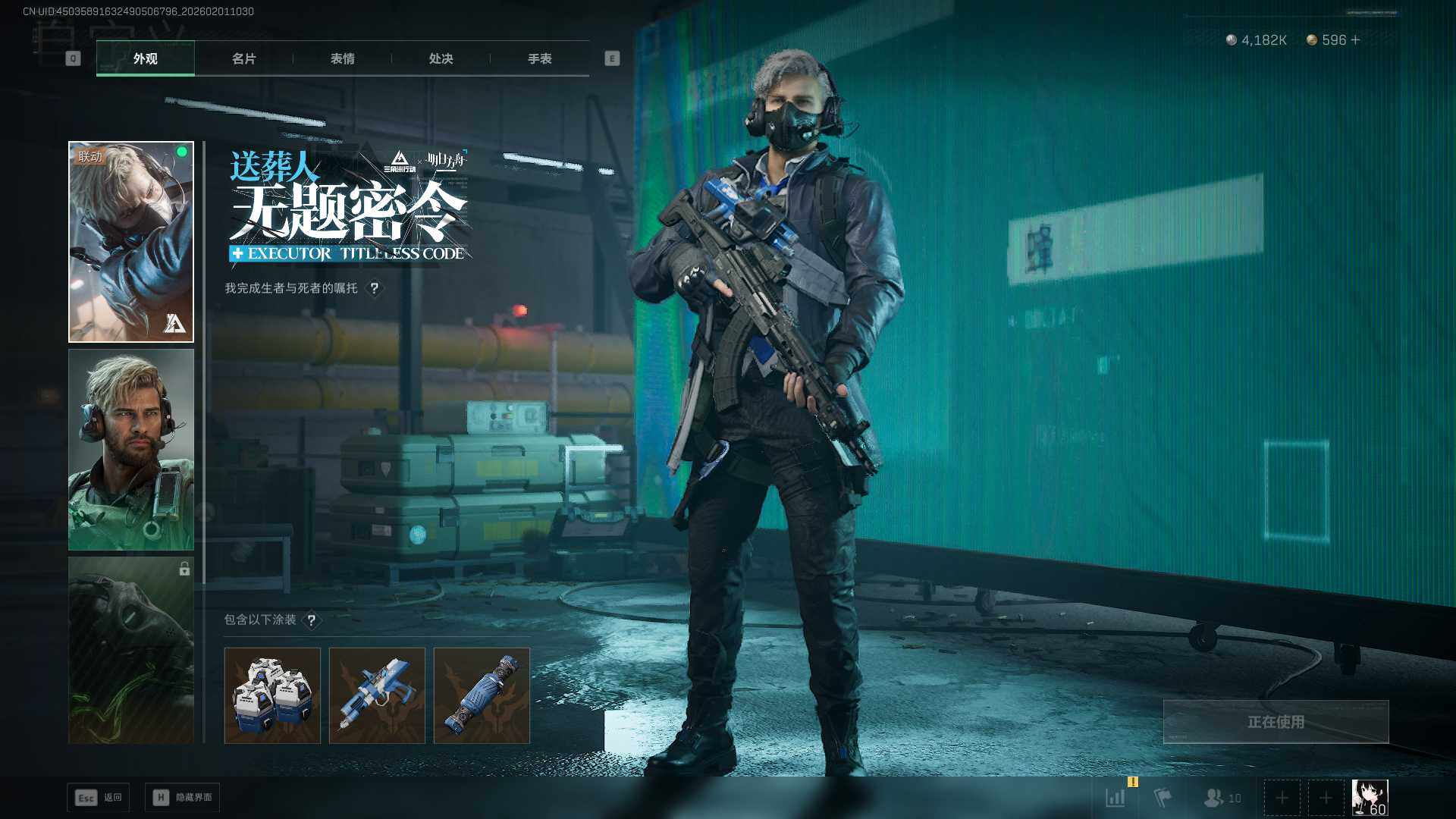 SJZCMW429684三角洲行动账号详情图5