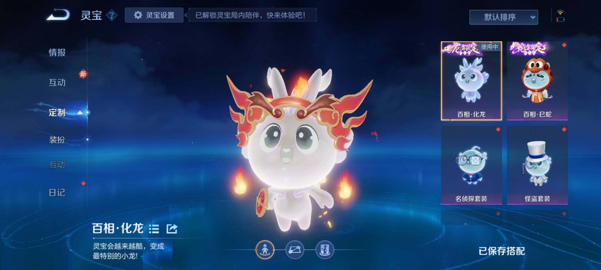 WZCMY4104674王者荣耀账号详情图26