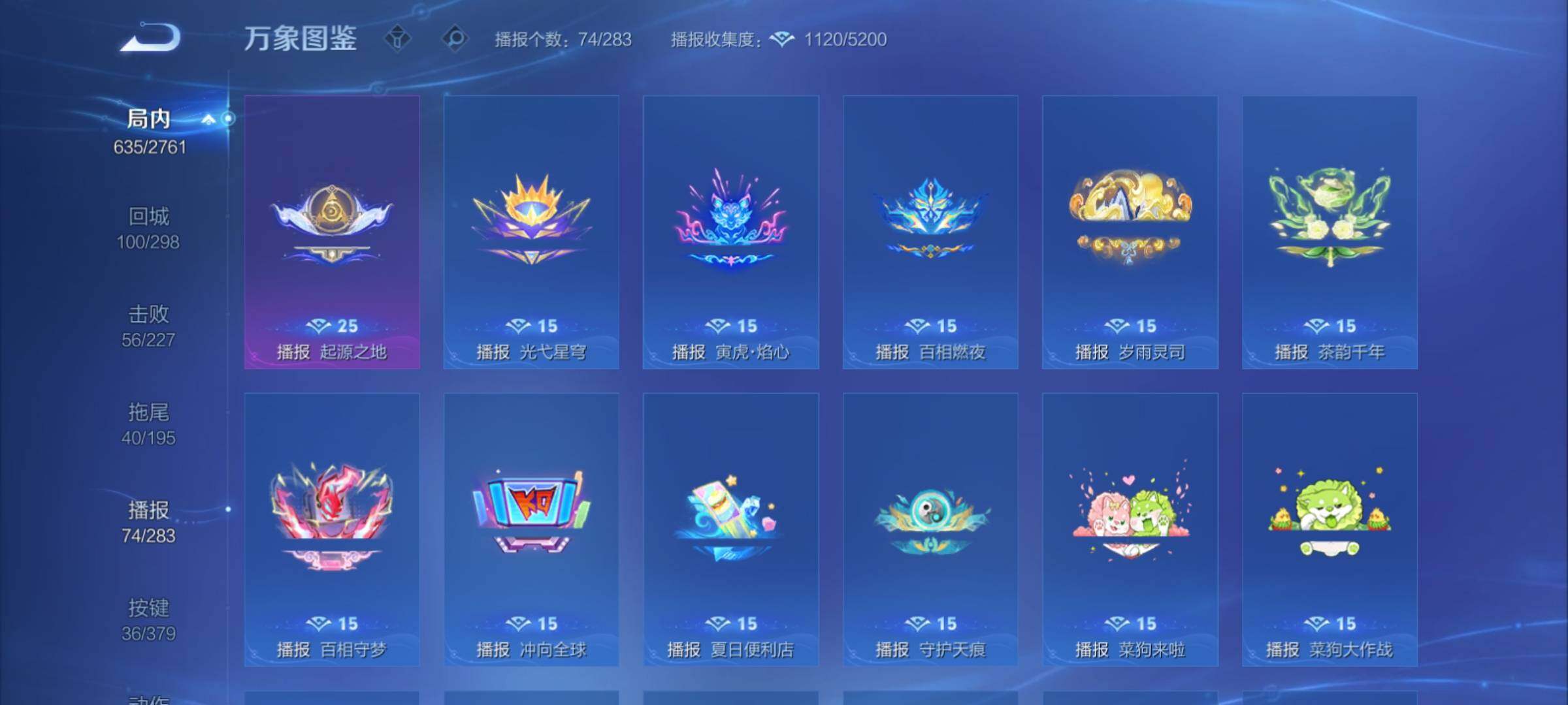 WZCMY4104674王者荣耀账号详情图25