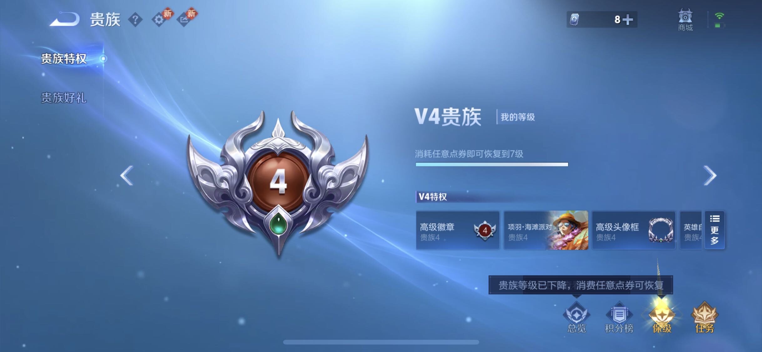 WZJM4104996王者荣耀账号详情图11