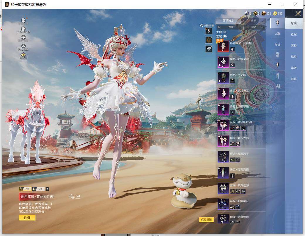 HPCMW466052和平精英账号详情图8