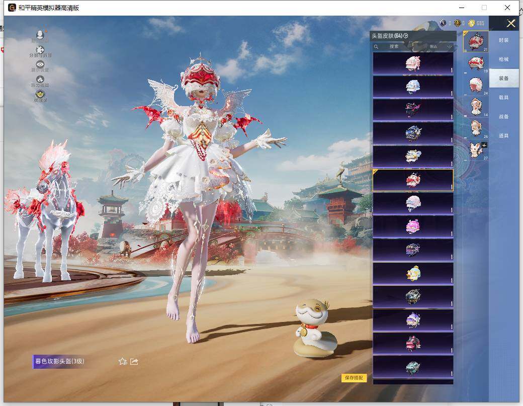 HPCMW466052和平精英账号详情图10