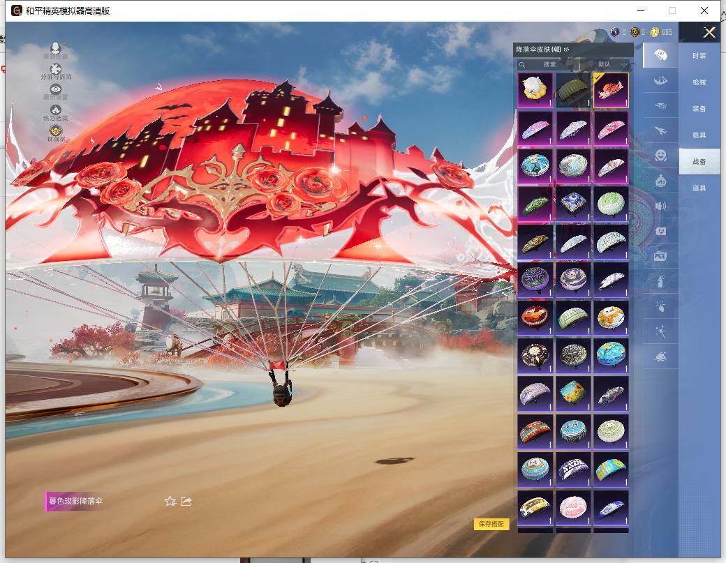 HPCMW466052和平精英账号详情图12