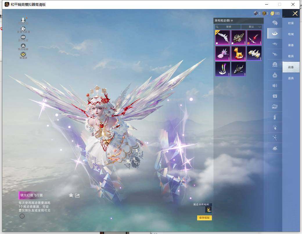 HPCMW466052和平精英账号详情图13