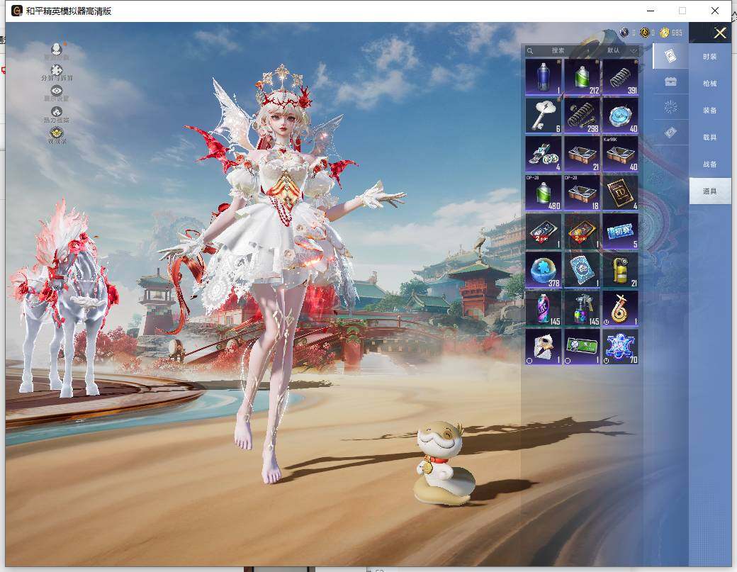 HPCMW466052和平精英账号详情图15