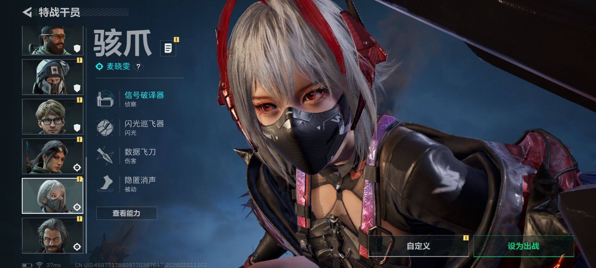 SJZQM429765三角洲行动账号详情图8