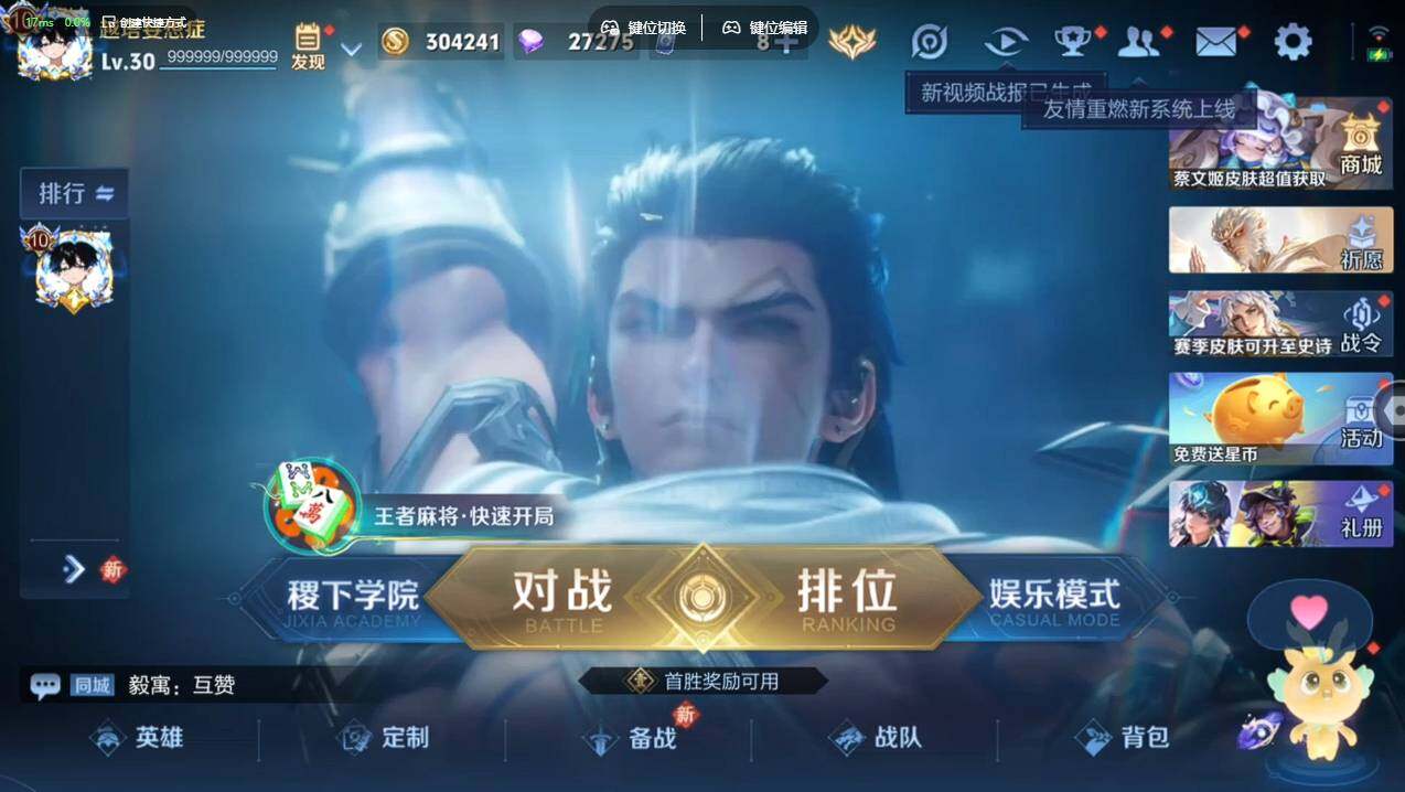 WZCMW4105427王者荣耀账号详情图10